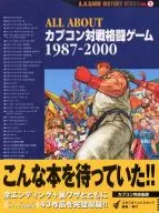 ALL ABOUT卡普空CAPCOM对战格斗游戏1987-2000