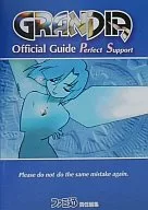 Grandia Official Guide Perfect Support