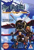 WS Blue Wing Blitz Freedom Fighters Guide