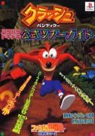 Crash Bandicoot : Guía Oficial de Tour Hara-Hara-