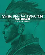 PS2 Virtua Fighter 4 Evolution GREEN BOOK