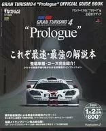 Gran Turismo 4 : Prólogo oficial Giedb