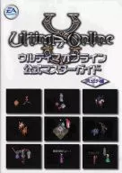 Ultima Online Official Master Guide Community Edition