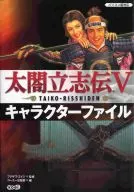 PC Taiko Risshiden 5 Character Ktor File