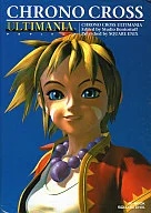 PS CHRONO CROSS Artimania