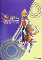 GBA SUMMON NIGHT : Craft Sword Story 2 : Sacred Sword