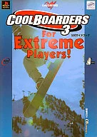 PS COOL BOARDERS3官方指南For Extreme Players！
