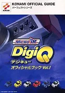 Guía técnica de Digi Queue en