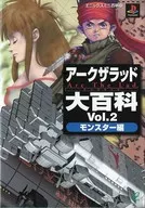 ENIX PS Arc The Lad : Daihyakka Vol. 2 : Monster