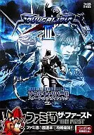 PS2 SOULCALIBUR 3 Starting Guidebook
