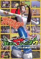 PS Bust a Move 2 Dance Heaven MIX V Jump Books