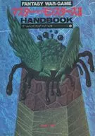 PC Master of Monsters 2 Handbook