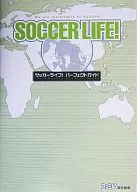 PS2 Soccer Life! Perfect Guide