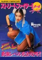 Todo sobre SFC Street Fighter 2 Turbo