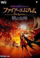 Wii FIRE EMBLEM : Goddess of Akatsuki Nintendo Official Guidebook