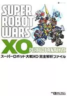 XB360 Super Robot Wars XO Full Analysis File