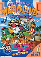 GB Super Mario Land 3 : Wario Land Capture Guidebook