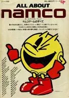 FC ALL ABOUT NAMCO Todos los juegos de Namco [revender]