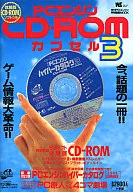 付録付)PCE PCエンジン CD-ROMカプセル3