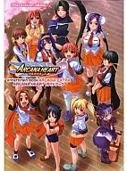 Guía de Alkanahart PS2