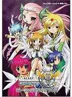 PS2 Galaxy Angel II : Guía perfecta de las claves del corredor infinito