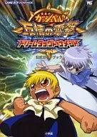 GBA金童卡修友情电击梦幻塔格锦标赛官方旅游指南