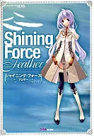 DS Shining Force Feather Complete Guide