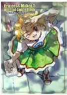 PC Princess Maker 5 official guide book