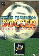 SFC Super Formation Soccer Official Guide Book