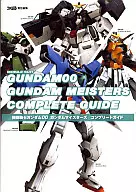 PS2機動戰士鋼彈00高達My Stars Complete Guide