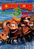 SFC DONKEY KONG COUNTRY 3 : The Mystery of Clemis Island Final Edition! Complete Capture Manual