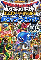 Dragon Quest Monster Battle Road Super The Wynners Guide