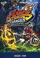 Wii Nintendo Official Guidebook MARIO STRIKERS CHARGED