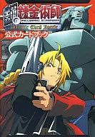 钢之炼金术师Alchemic Card Battle官方卡片册