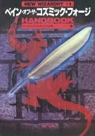 PC Bain of the Cosmic Forge handbook