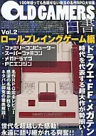 OLD GAMERS White Paper Vol. 2 Role Playing Games