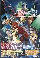 PSP Exsiys Fors Perfect Guide