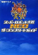 Wii Super Robot Taisen NEO : The Complete Guide