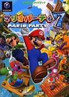 NGC Nintendo Official Guide Mario Party 7