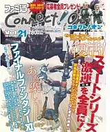 ファミ通Connect! On コネクト! オン 2008 SEPTEMBER Vol.21