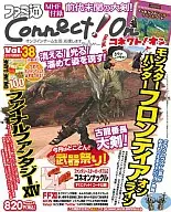 Fami通Connect！On connect！on2010FEBRUARY Vol.38