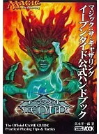 Magic : The Gathering Eventide Official Handbook