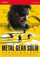 PSP METAL GEAR SOLID PEACE WALKER OFFICIAL GUIDE:THE BASICS