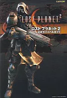 PS3 / XB360 Lost Planet 2 Official Survival Guide