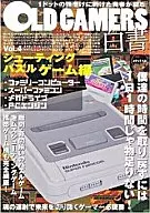OLD GAMERS白皮书Vol.4射击益智游戏篇