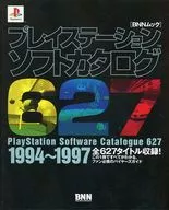 PlayStation Software Catalog 627 1994 1997