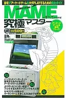 Learn everything about PCMAME! Ultimate Master