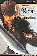 PSP LAST RANKER RANKERS' FIRST GUIDE