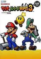 DS Mario & Luigi RPG3! Nintendo Game Strategy Book
