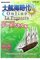 Personal Computer Age of Exploration Online La Frontera Official Guide Skills Edition